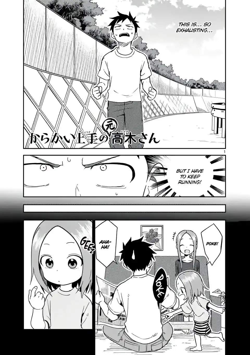 Karakai Jouzu no (Moto) Takagi-san Chapter 237 1